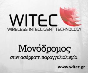 Witec